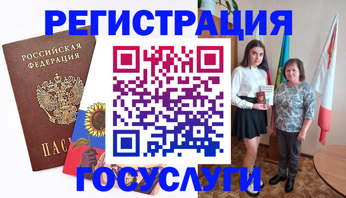 прописка гарантия в Северодвинске